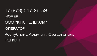 9785179659
